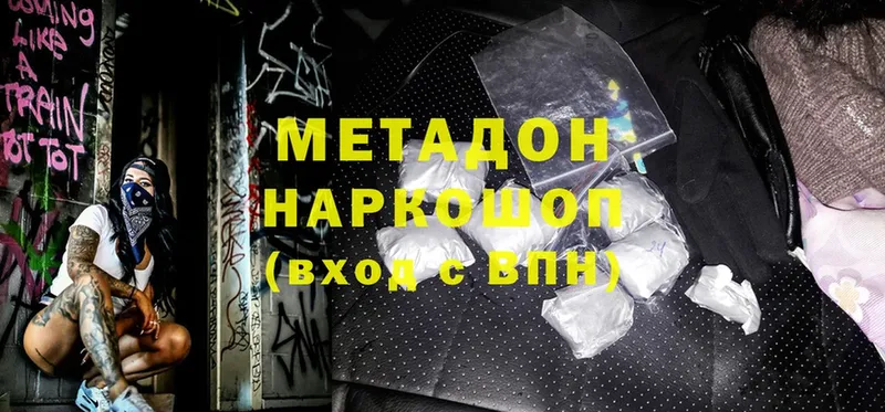 Виды наркоты Нижнеудинск A-PVP  Меф  ГАШ  МАРИХУАНА  Cocaine 