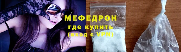 COCAINE Бугульма