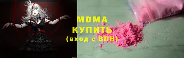 COCAINE Бугульма