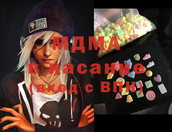 COCAINE Бугульма