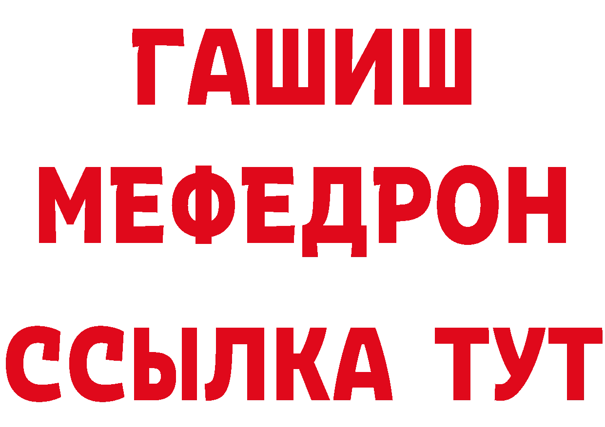 КЕТАМИН VHQ как зайти площадка hydra Нижнеудинск